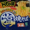 明星 ドカッ盛 塩焼きそば 大盛