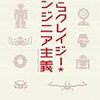  Amazonアフィリエイト2007年Q1の売れ筋書籍
