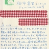 悴む