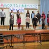 南小学芸会