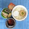 楽しみにしてたのに！