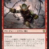 MTG：「バトルボンド」Part.5（緑）