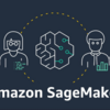 SageMakerの使い方まとめ
