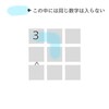 不等号ナンプレ3 難問 Burasutの日記 不等号ナンプレ3 難問 Burasutの日記