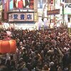 ハロウィーン　今年も渋谷で大混乱　ＤＪポリス怒った