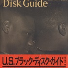 U.S.ブラック・ディスク・ガイド U.S. Black Disk Guide - ひとりDiscogs