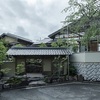 【一日一組だけの贅沢】信楽の森に佇む「欅の宿 縁」へ──美食と蔵サウナ、伝統建築を独占する特別な旅