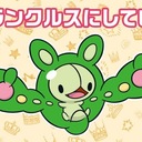 ランクルスの墓場