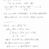 PRML6.4.2 Gaussian processes for regressionのメモ