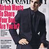 【告知】Fast Company2月号読書会@恵比寿 Airbnb CEO Brian Cheskyから学ぶ