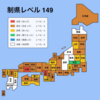 機械系大学院生の日常11/散歩サークル