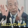 2024 1/24① 合従連衡は“烏合”