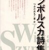 クレオパトラ一族の複雑な家族関係