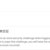 ChatGPT 多要素認証の設定方法