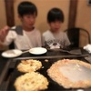 【３人息子】20. もんじゃ焼きを食べる