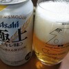 20210524家飲み♪朝酌♪極上＜キレ味＞