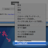  Firebug に一行追記して右クリックで XPath をコピペ出来るようにする。