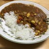 妻のカレーが美味かった