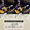 2023-11-26 伊勢正三 50th Anniversary LIVE