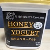オーケー購入品紹介