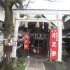 京都カフェ・IMAYA