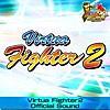 Virtua Fighter 2