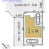 坂戸市千代田２丁目新築戸建て建売分譲物件|若葉駅21分|愛和住販|買取・下取りOK