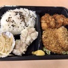 磯子区原町の「不二屋」でヒレカツ&からあげ弁当＋しゅうまいのお持ち帰り