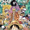 『ワンピース』81巻　夫が買ってきた漫画を読む