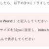 【備忘録】次回学習_3⃣の「test.png」の読み込んで表示