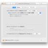 macOSをHighSerriaにアップグレードしたらVagrantやVirtualBoxが動かなくなった