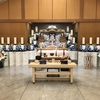 瑞穂斎場　中式場　001