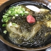 「すべらんうどん」で合格祈願