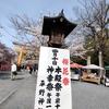 自転車で楽しむ春の京都：平野神社・北野天満宮・千本釈迦堂・千本ゑま堂＆大将軍商店街