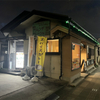 喫茶アジェンデ&カレーシャ