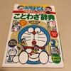 ❄️🪐「直感ノート」デビュー【「ナース」×「好きでしかたない」＝「ナース起業物語」】×【看護＿φ(ˇ‿ˇ＊)φ＿スピリチュアルペインという難しい痛みを考える。静かに】