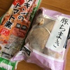 「豚ちまき」「チキンのトマト煮」