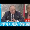 じじぃの「歴史・思想_567_物語ウクライナの歴史・350年間待った独立」