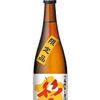 杉玉芳醇蔵出し吟醸純米酒を呑みました。～勝手に歯を削られた