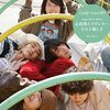 心拍数とラヴレター、それと優しさ/Cody・Lee (李)（2022）今日のDMM月額レンタル日記。#166