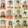 08月20日、佐津川愛美(2025)
