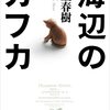 そういう反応もあるのか
