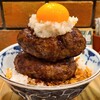 【平戸からありがとう@有楽町】ジビエハンバーグ丼が食べやすく絶品です【平戸バーグ丼(ダブル)】