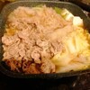 【料理】豚肉で作る肉豆腐｜簡単におかずを作る！