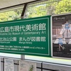 COSTUME MUSEUM