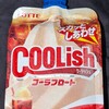 クーリッシュ コーラフロート！値段やカロリーや味は？コンビニでも買えるアイス商品