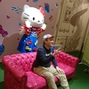 再会