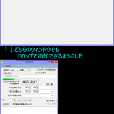 複数の画像ファイルを一度にトリミングして保存するアプリをつくった14