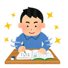 これだけは！～入試直前期編～（今野）