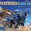 今プラモデルの1/72 RZ-028 ブレードライガー(ライオン型) 「ZOIDS ゾイド」にいい感じでとんでもないことが起こっている？